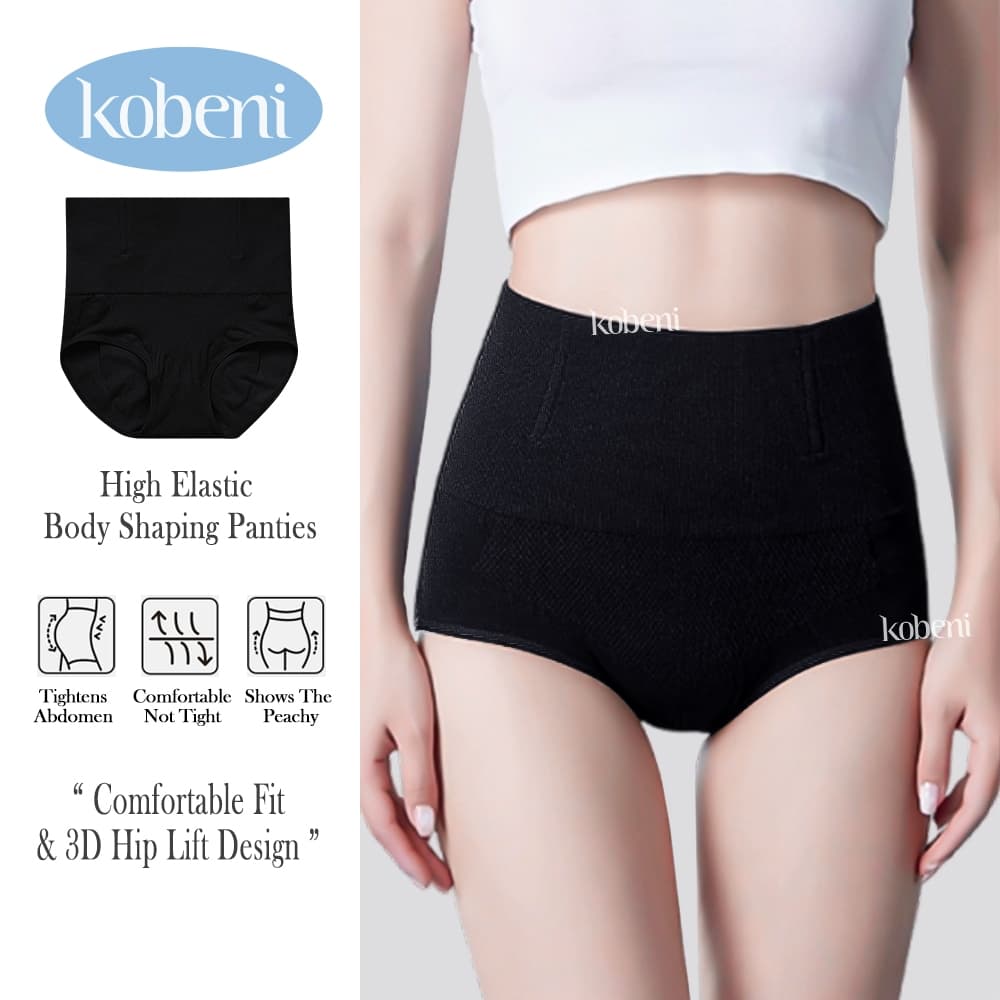 ⭐KOBENI⭐ Seamless กางเกงเก็บพุง รุ่นขาเว้า กางเกงกระชับหน้าท้อง กระชับพุง มีแกนไม่ม้วน ผ้าหยืดหยุ่น นุ่มสบาย รูปที่ 1