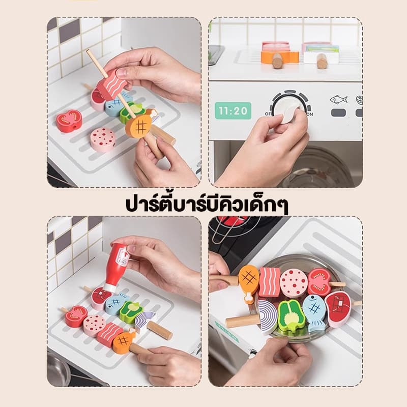 PlayPark ชุดครัวเด็ก ชุดเครื่องครัวเด็ก ของเล่นเด็ก ชุดของเล่นทำอาหาร kitchen ชุดเครื่องครัว รูปที่ 3