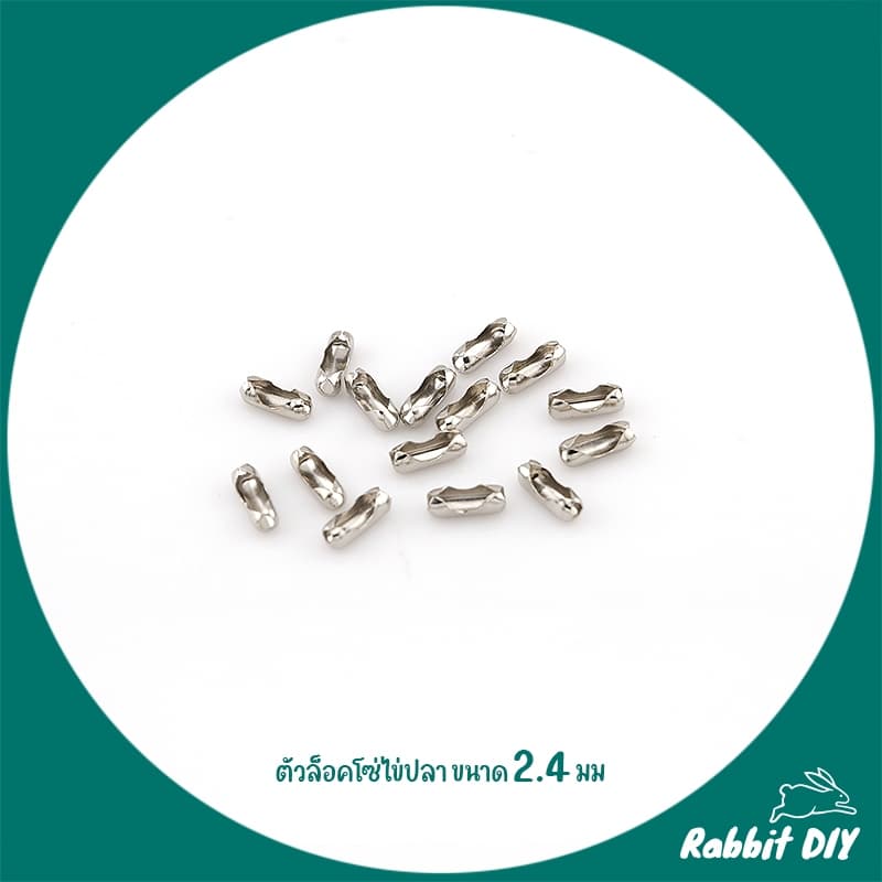 โซ่ไข่ปลา สร้อยไข่ปลา ขนาด 2.4 / 3.2 มม. พร้อม ตัวล็อค สีนิเกิ้ลเงิน รูปที่ 6