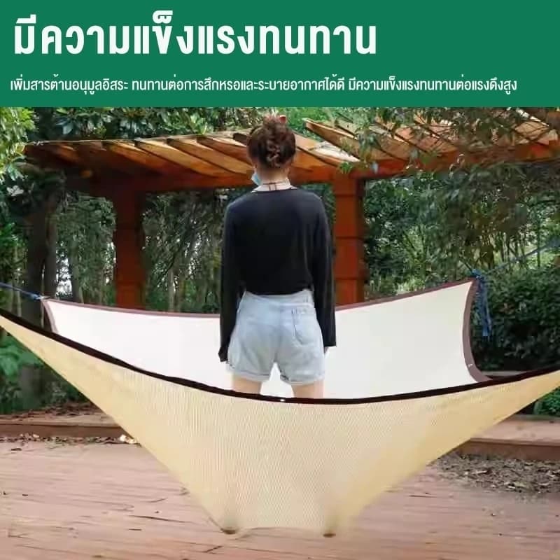 ผ้ากันแดด ผ้าใบกันแดด ผ้าใบบังแดด ม่านบังแดด บังแดดได้99.9%สแลน ผ้าใบกันแดดฝน เต็นท์หลังคา งานกันแดด รูปที่ 2