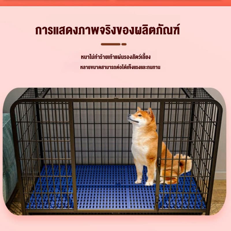 แผ่นรองกรง กันเท้าตกร่อง กันลื่น วัสดุPPทนทาน รองรับน้ำหนักดี สำหรับสัตว์เลี้ยง รูปที่ 7