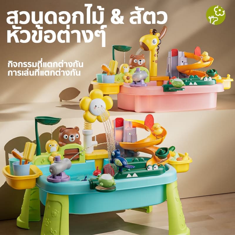 7IN1⭐ของเล่นเด็ก ชุดของเล่นโต๊ะชายหาด ฟังก์ชันหลากหลาย ระบบน้ำหมุนเวียนอัตโนมัติ Beach Toy Water table for Kid รูปที่ 8