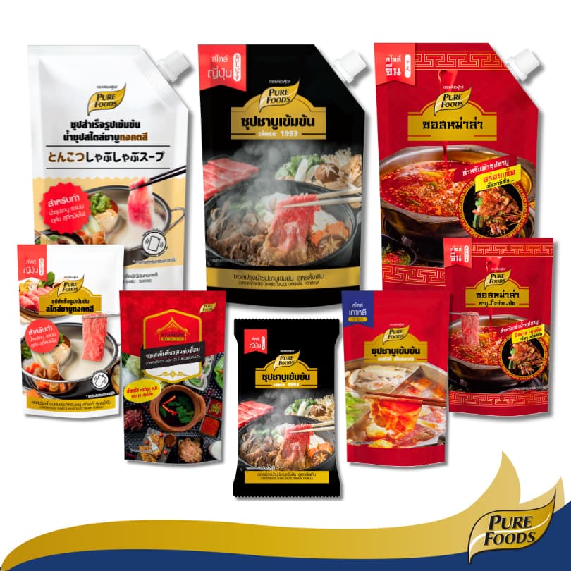 เพียวฟู้ดส์ ชาบู น้ำซุปชาบู น้ำดำ แจ่วฮ้อน หม่าล่า ขนาด 100g - 900g ซุปสำเร็จรูป ซอสปรุงรส รูปที่ 6