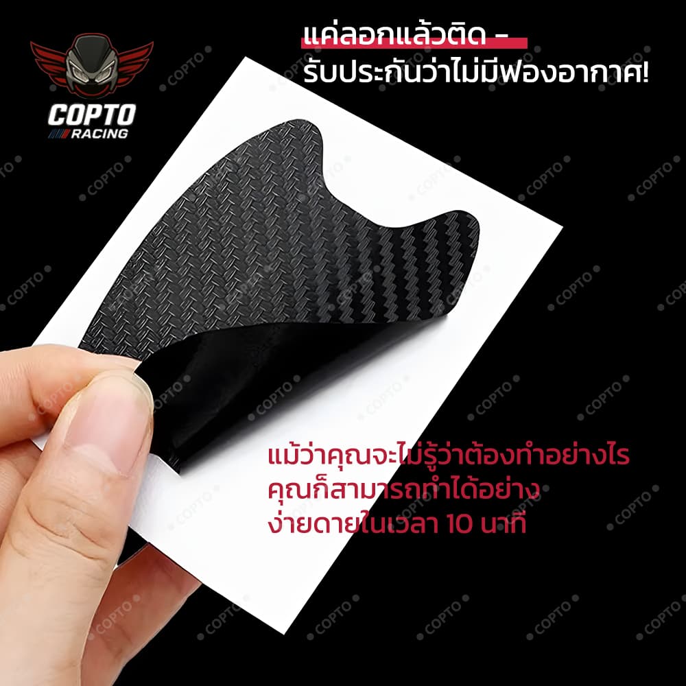 สติ๊กเกอร์กันรอยถังน้ำมัน 5D ลายคาร์บอน สำหรับ Honda PCX150 PCX125 กันรอยมอเตอร์ไซค์ รูปที่ 7