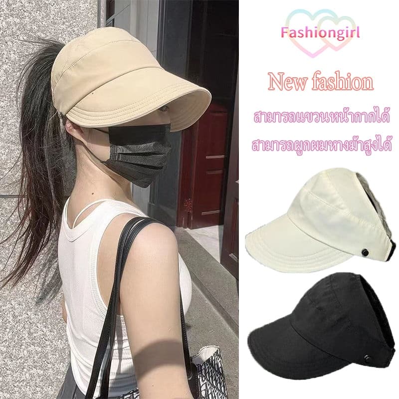 Fashion girlหมวกกันแดด สไตล์แฟชั่นใหม่ หมวกเบสบอล อเนกประสงค์ ป้องกันแสงแดด จากไทย รูปที่ 1