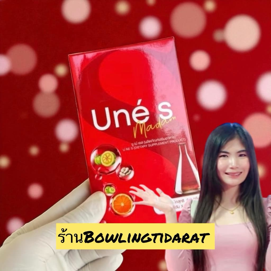 Unes ยูเน่เอส ของเเท้ 1แถม1 รูปที่ 1