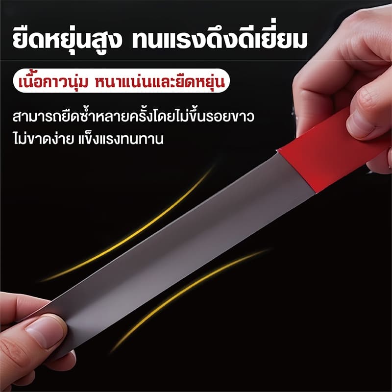 เทป3M กาวสองหน้า 3m เทปกาว 3M VHB รุ่นกาวดำเหนียวกว่า ติดรถยนต์ เทปกาว2หน้า3M ติดผนัง กันนํ้าทนความร้อน กาว3m รูปที่ 3