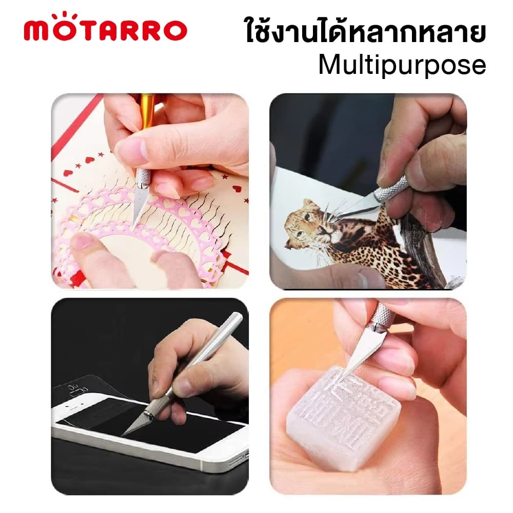 มีดตัดสติกเกอร์ คัตเตอร์ปากกา คัตเตอร์ตัดสติกเกอร์ มีดแกะสลัก MOTARRO รุ่น MI017 แถมใบมีด รูปที่ 5
