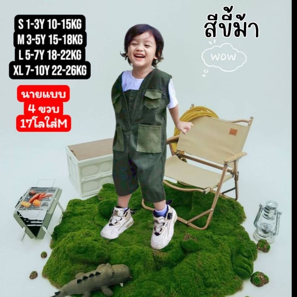 ชุดจั๊มพ์สูทเด็ก ชุดแค้มปิ้งเด็ก ชุดเดินป่า สำหรับเด็ก 1-10 ปี รูปที่ 6