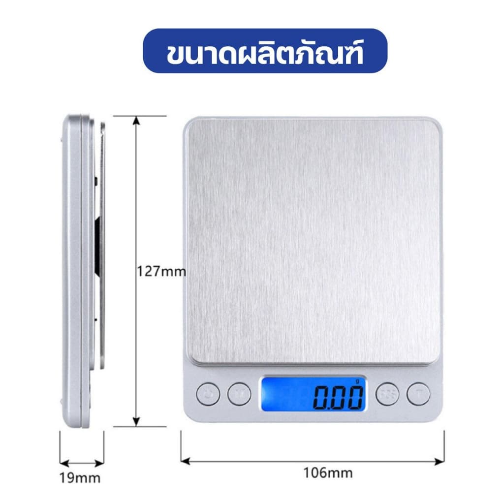 KEIAS เครื่องชั่งดิจิตอล กิโล ตาชั่งดิจิตอล ทศนิยมจุด 0.1/0.01 กิโลชั่งของ หน้าจอตาชั่ง ฟรีแบต scale รูปที่ 8