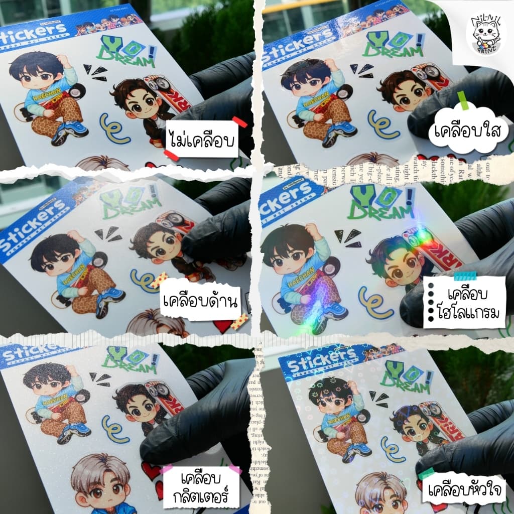 สติ๊กเกอร์ ปอนด์ ภูวินทร์ | Pond Phuwin Fanart Sticker | ขนาดA6 กันน้ำ สีสวย ไดคัท รูปที่ 9