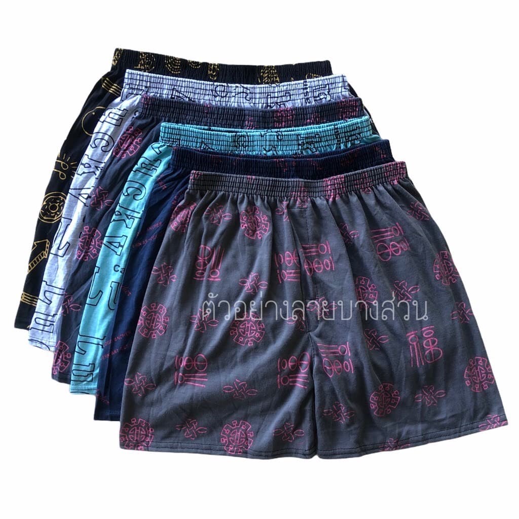 บ๊อกเซอร์เซ็ทสุดคุ้ม199.-Boxer set M F XL 2XL FL9-8 รูปที่ 7