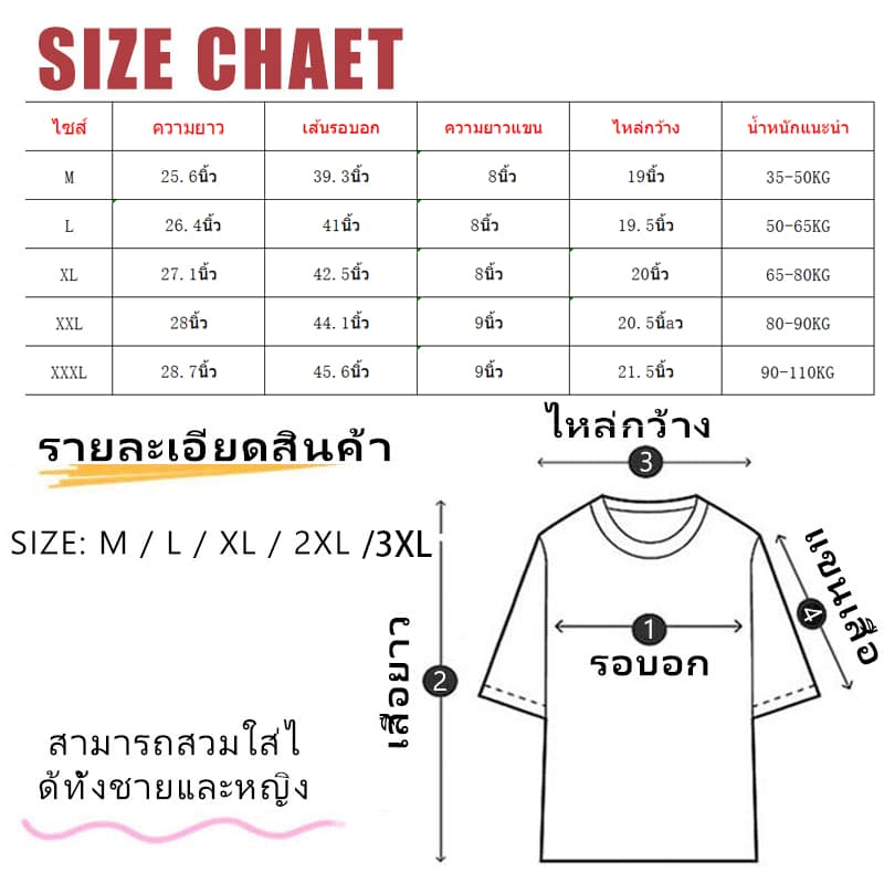 FACAI เสื้อยืดผู้หญิง oversize ลายน่ารัก โอเวอร์ไซส์ เนื้อผ้านิ่มม เสื้อเชอรี่ รูปที่ 5