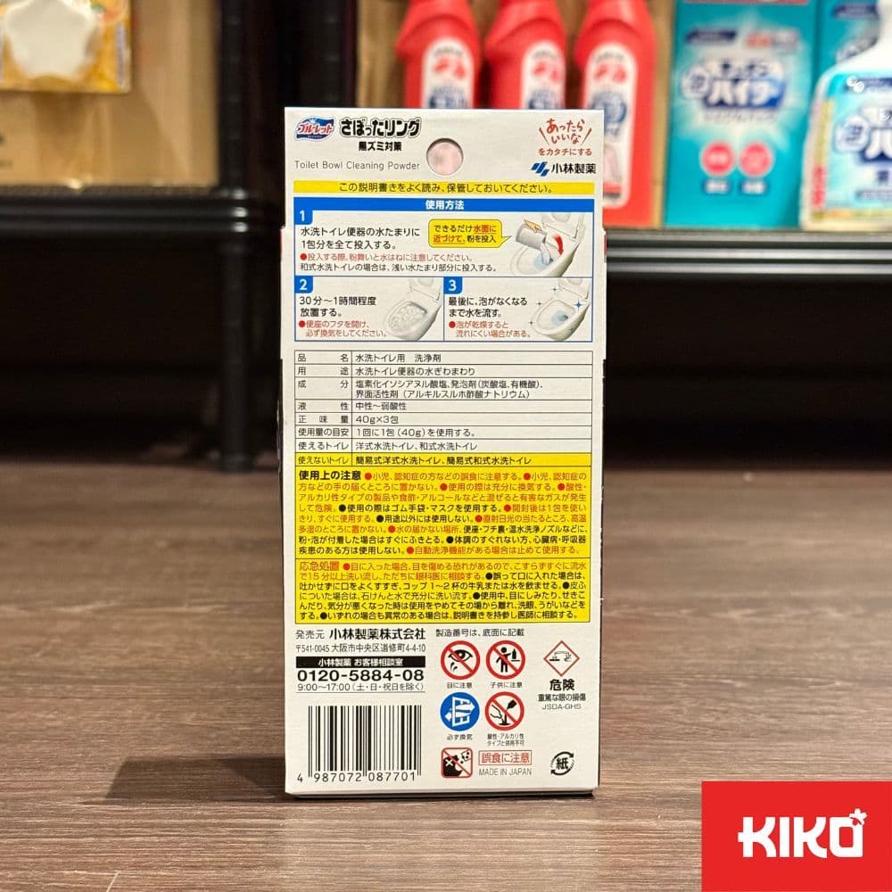 Kobayashi Foam Cleaner ผงฟู่ ทำความสะอาดชักโครก 3 ซอง/กล่อง ขจัดคราบฝังแน่น คราบลึก ฆ่าแบคทีเรีย รูปที่ 3
