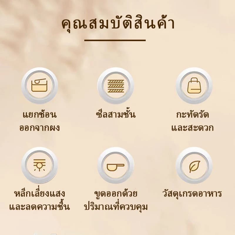 ถังเก็บผงนมแบบปิดผนึก ถังเก็บชาและข้าว ถังเก็บความสด ป้องกันความชื้นและแมลง ปิดสนิท ปลอดภัยและโปร่งใส พกพาสะดวก รูปที่ 9