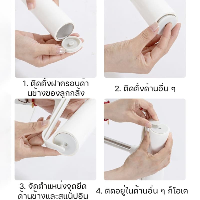 ลูกกลิ้งเก็บขน ขนาด24cm ที่กลิ้ง ม้วนกาว ลูกกลิ้ง ลูกกลิ้งกระดาษกาว ลูกกลิ้งเก็บฝุ่น ลูกกลิ้งทําความสะอาด รูปที่ 8