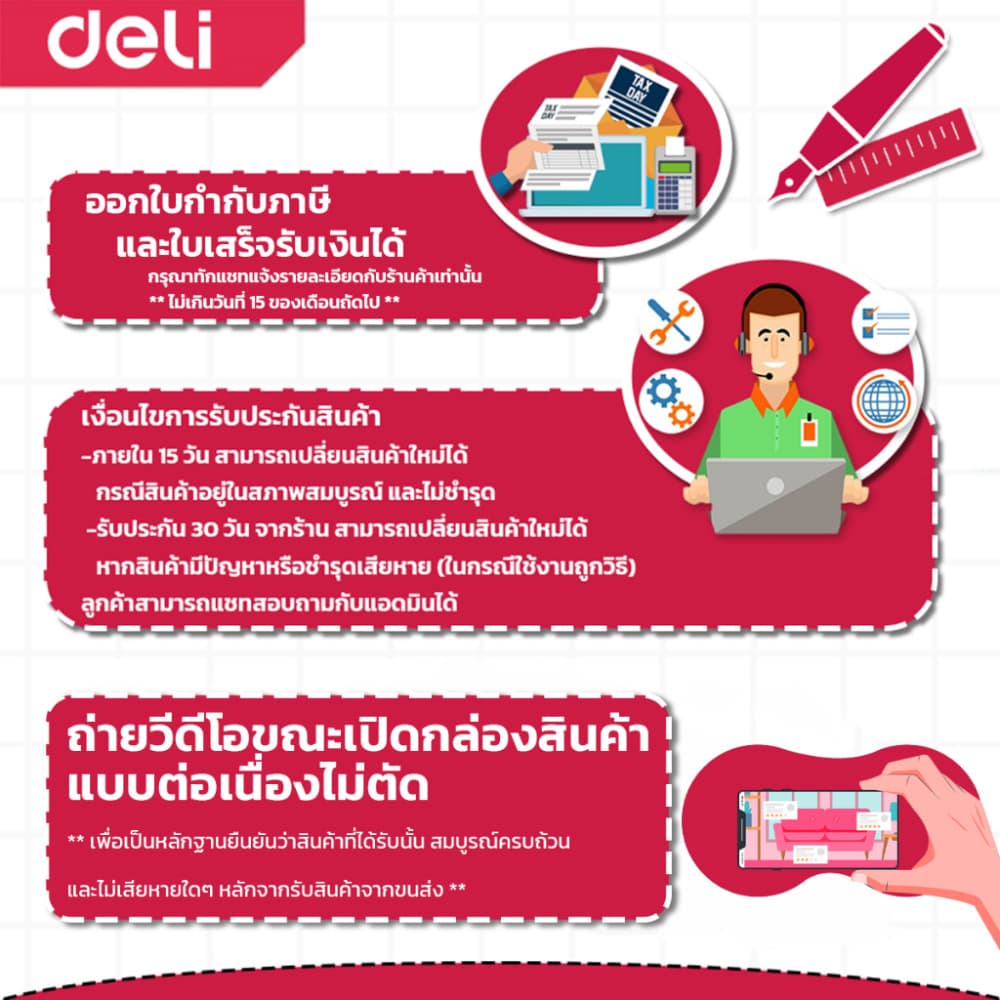 Deli พลาสติกเคลือบบัตร แผ่นเคลือบ เคลือบร้อน A4/A3 100 แผ่น หนา 60/75/100/125 ไมครอน laminator film รูปที่ 9