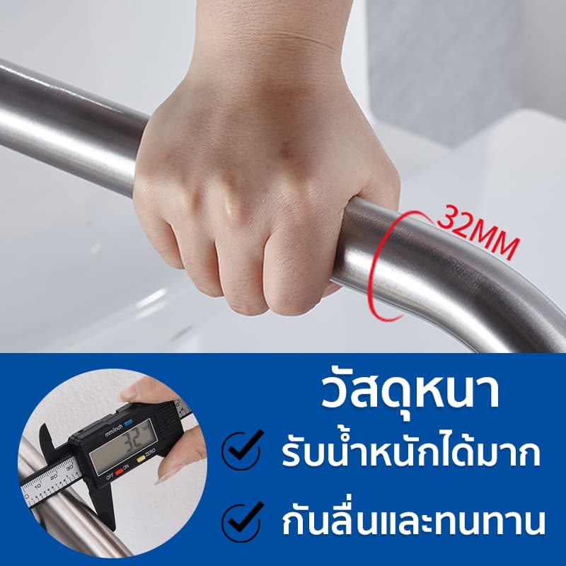 FUISYU ราวจับในห้องน้ำ304 ราวจับกันลื่น รับน้ำหนักได้400kg มีความแข็งแรงสูงโดยไม่เสียรูป ราวช่วยพยุง ราวจับผู้ป่วย รูปที่ 6