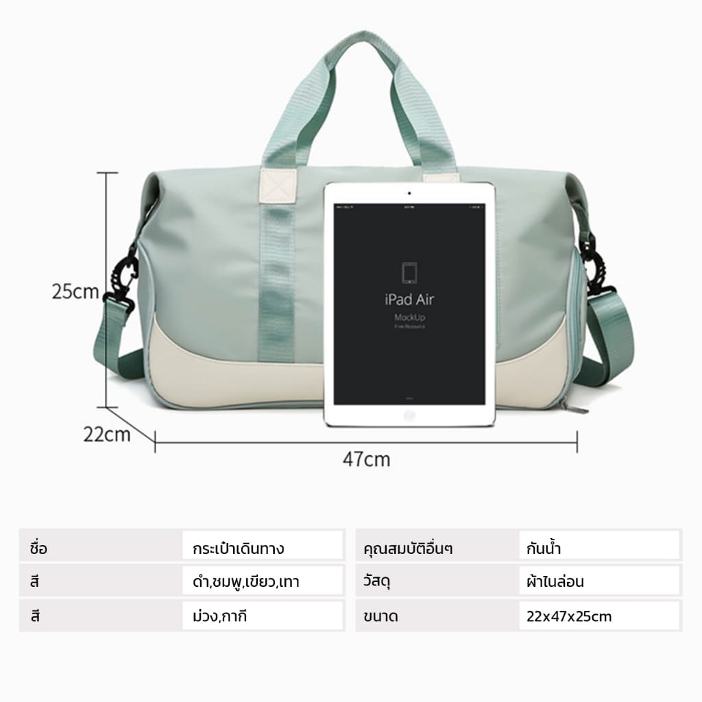 Hanaso กระเป๋าเดินทาง กระเป๋าฟิตเนส Gym Bag สำหรับสะพายไหล่ ถือได้ มีช่องใส่รองเท้า และผ้าเปียก จุของได้เยอะ รูปที่ 9
