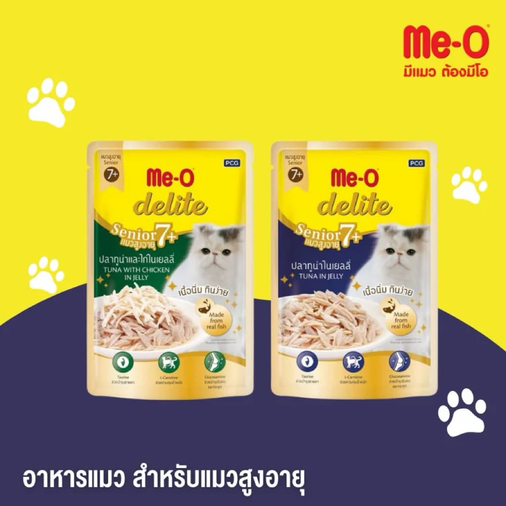 Me-O Delite มีโอ ดีไลท์ อาหารเปียกแมวชนิดซอง 70g สูตรแมวสูงอายุ 7+ ขึ้นไป รูปที่ 2