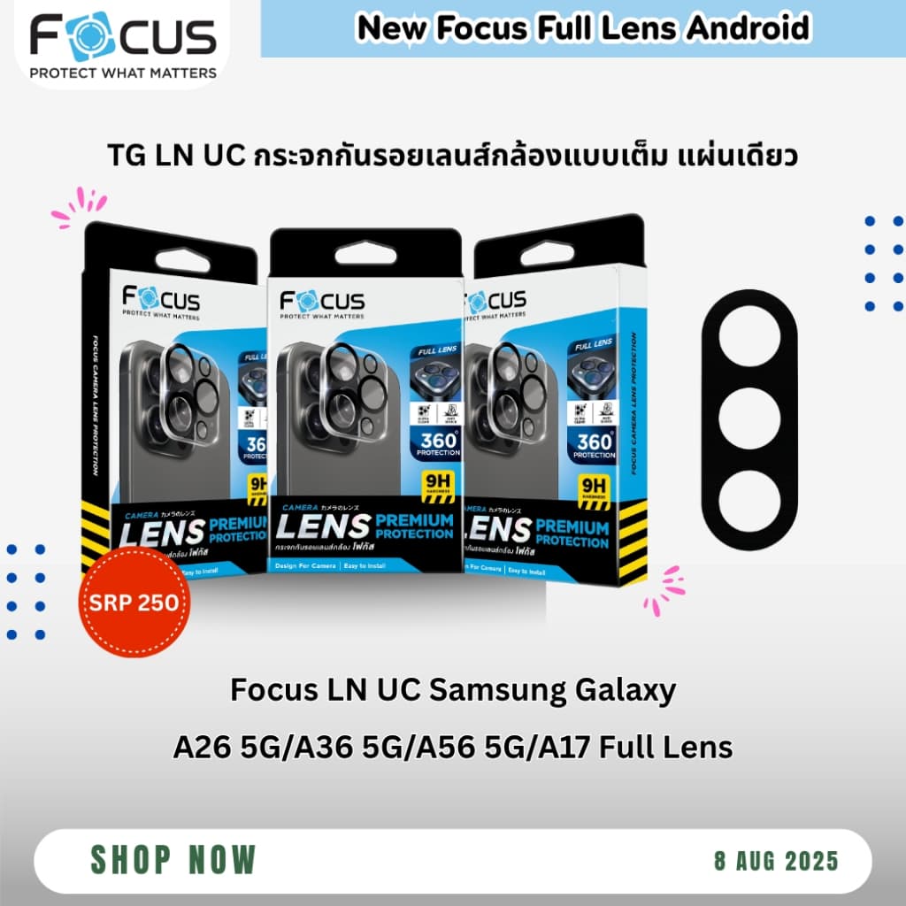 กระจกกันรอยกล้องครอบทั้งกล้องและฐาน Focus Full Lens สำหรับ Samsung Galaxy A17 A26 5G A36 5G A56 5G A17 5G รูปที่ 2