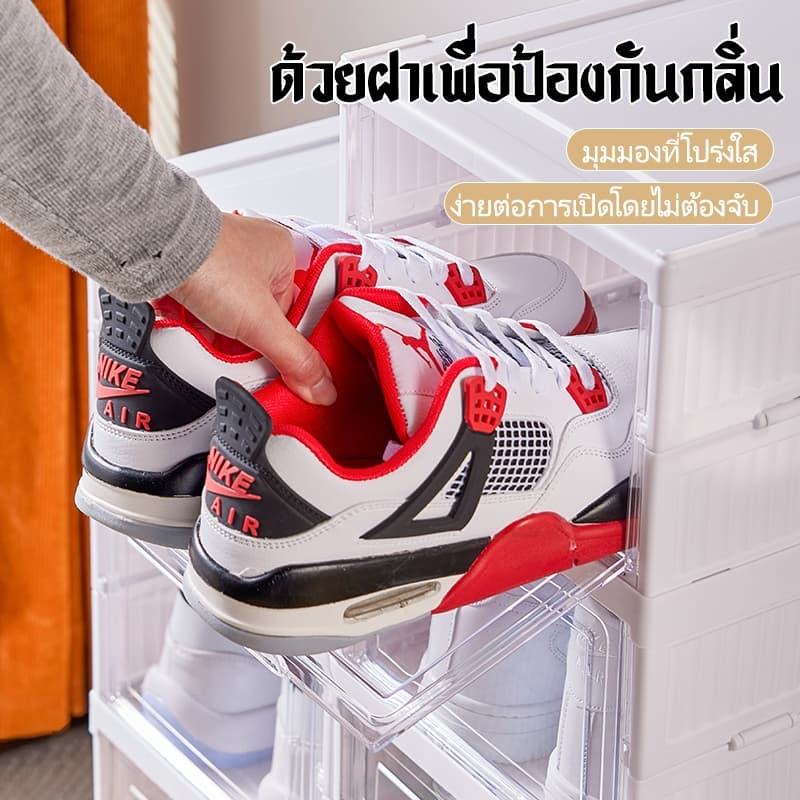 Havenly Shop กล่องวางรองเท้า พับเก็บได้ ตู้วางรองเท้า ชั้นวางรองเท้า เปิดฝาด้านหน้า กล่องรองเท้า รูปที่ 4