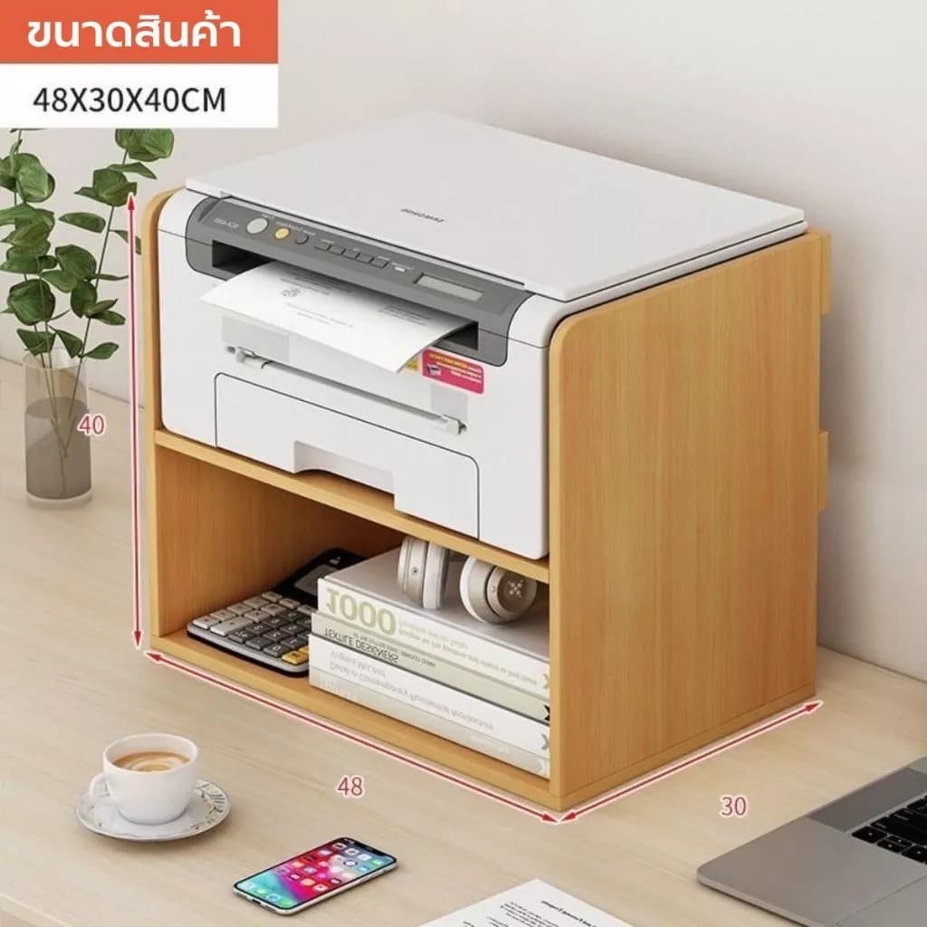 ชั้นวางของบนโต๊ะ ชั้นวางเครื่องปริ้น ชั้นวางเครื่องพิมพ์แบบมีช่องเก็บของ ช่วยจัดโต๊ะทำงานให้เป็นระเบียบ ประหยัดพื้นที่ รูปที่ 9