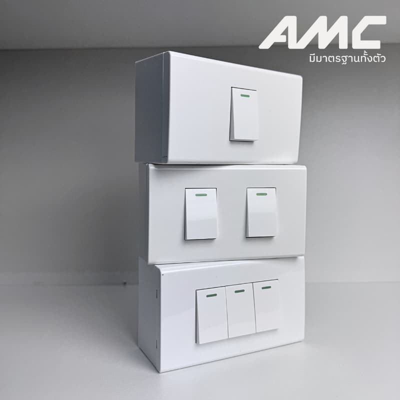 AMC ปลั๊กไฟบ้าน เต้ารับกราวคู่ + สวิสซ์ควบคุม + บล็อคลอย ชุดสำเร็จติดผนัง มี มาตราฐาน มอก. ปลอดภัย ติดตั้งง่าย รูปที่ 7