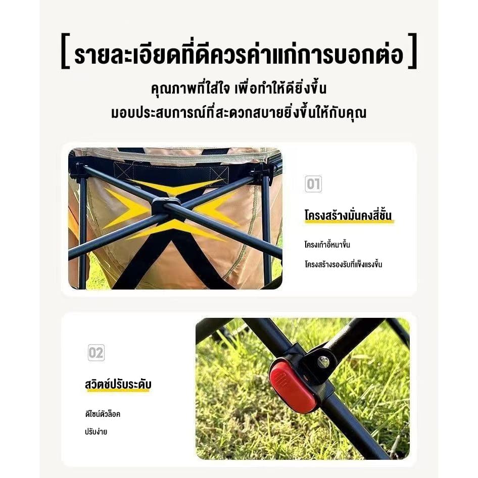 เก้าอี้แคมป์ปิ้ง พับได้ รับน้ำหนัก500KG ปรับ3ระดับ เก้าอี้สนามพกพา ตกปลา ปิคนิค พร้อมถุงเก็บ รูปที่ 4