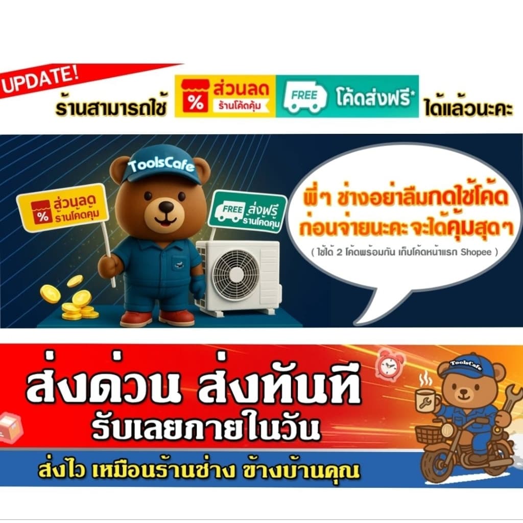 พุกตะกั่วPRO พร้อมน๊อตและแหวน พร้อมใช้งาน 6 ชุด พุกตะกั่ว1/4 5/16 รูปที่ 5