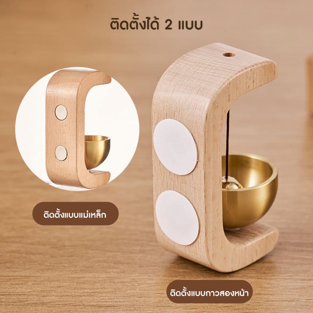กระดิ่งติดประตู กระดิ่งลมประตู ไม้เนื้อแข็ง กระดิ่งแขวนประตู สําหรับตกแต่งทางเข้าประตู รูปที่ 5
