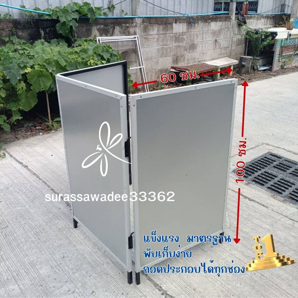 ฉากบังลมเตาแก๊สเมทัลชีทขนาด 2 ช่อง/3ช่องแบบพับได้ รูปที่ 4