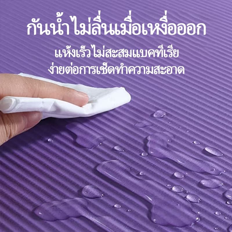 เสื่อโยคะ หนา10/15/20 มม กันลื่น เบาะรองออกกำลังกาย ยืดหยุ่นดี กันน้ำ ลดเสียงรบกวน yoka mat รูปที่ 8