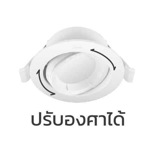 LAMPTAN ชุดโคมไฟพร้อมหลอดMR16 FULL SET DIM SWITCH 7Wแสงเหลือง ปรับแสงได้4ระดับเปลี่ยนหลอดได้ไม่ต้องถอดโคมฝ้าไม่พัง รูปที่ 7