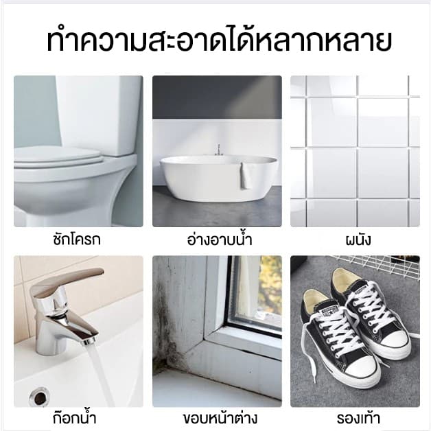 แปรงขัดห้องน้ำ อเนกประสงค์ อุปกรณ์ทำความสะอาดในห้องน้ำ ชักโครก แปรงขัดพื้น แปรงขัดอ่างล่างหน้า แปรงขัดรองเท้า ไม้รีดน้ำ รูปที่ 7