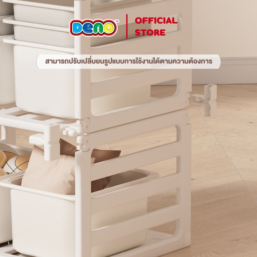 DENO คอกกั้น คอกกั้นมูจิ Muji คอกแบบต่อ คอกกั้น 2 IN 1 รูปที่ 2