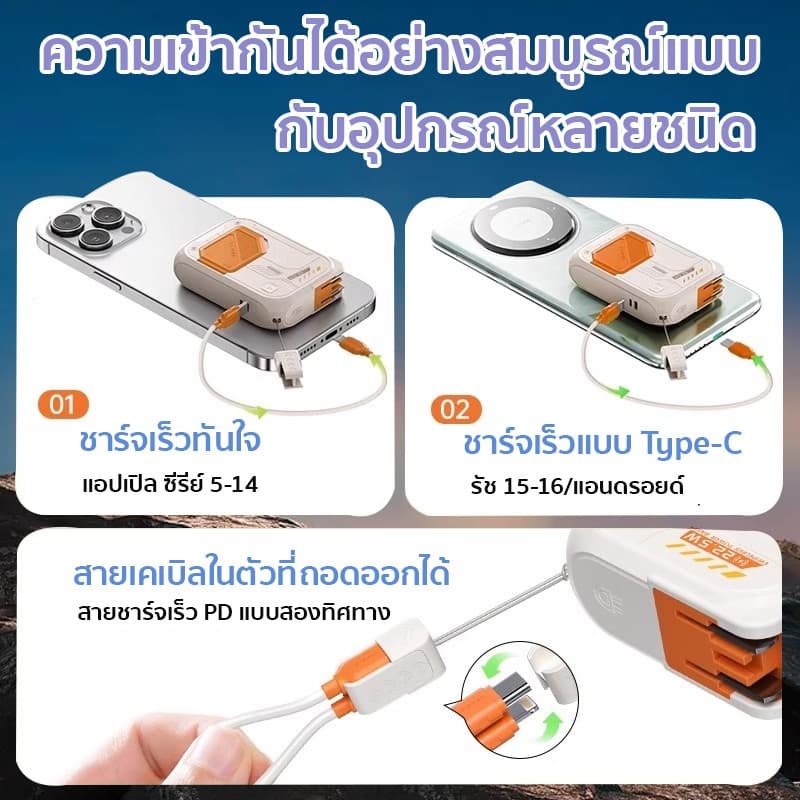 Powerbank 50000mAh Magnetic แบตสํารอง ชาร์จเร็ว PD35W พาวเวอแบงค์ พาวเวอร์แบง รูปที่ 4