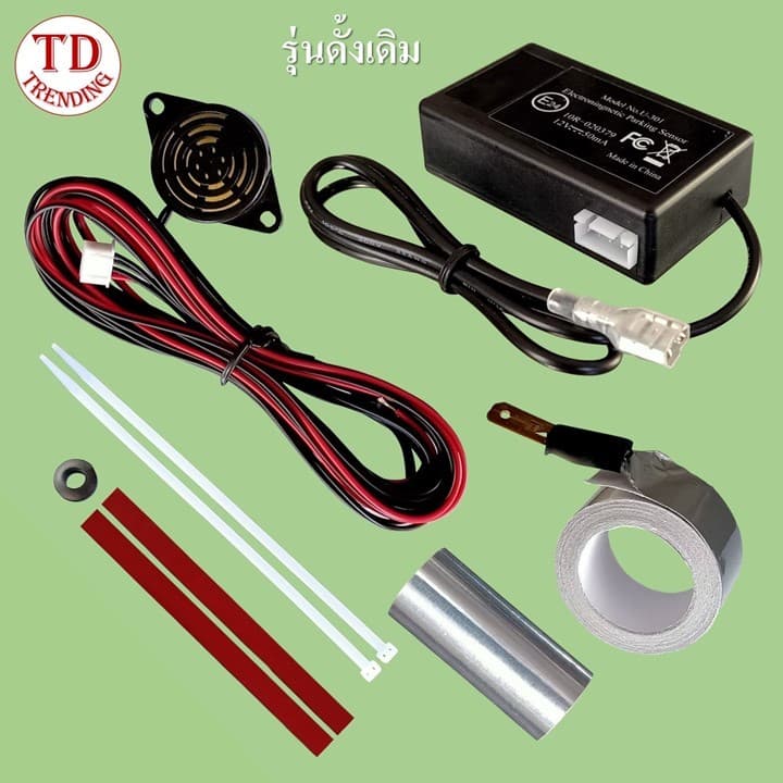 เซ็นเซอร์ถอยหลังรถยนต์แบบไม่เจาะกันชน 12 V(หนึ่งเดียวในไทยที่ใช้สายแพรเป็นสายสัญญาณเซ็นเซอร์) มีด้วยกัน 2 รุ่น 2ตัวเลือก รูปที่ 2