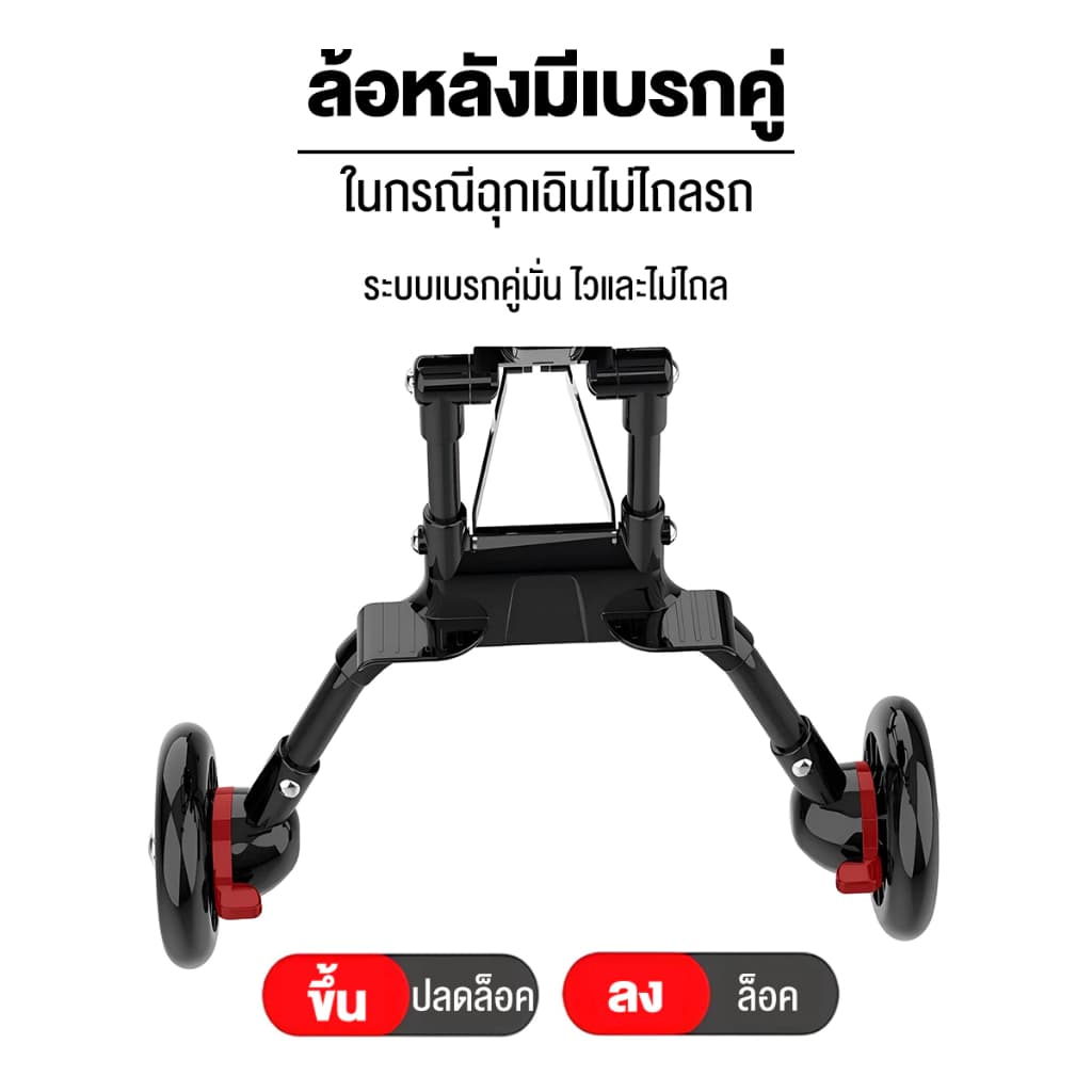 รถเข็นเด็ก 4 ล้อหมุน360° พับได้ น้ำหนักเบา จัดเก็บง่าย ใช้ได้ทุกวัย เหมาะใช้เดินเล่น ช้อปปิ้ง รูปที่ 3