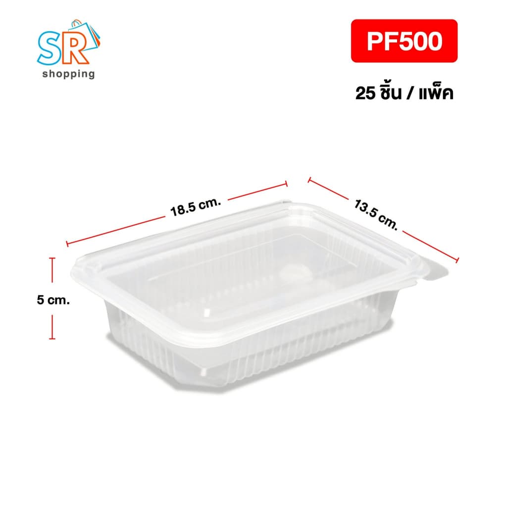 กล่องอาหารฝาติด PF500–PF1000 มีช่อง ใส่ช้อน กันฝุ่น ทนร้อน สำหรับเดลิเวอรี่ รูปที่ 2