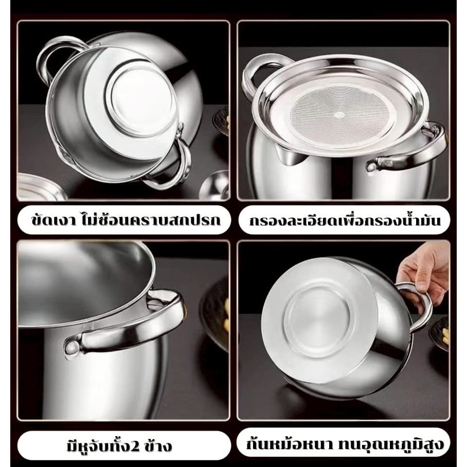 หม้อกรองน้ำมันสแตนเลส มี3แบบ ถังใส่น้ำมัน มีช้อนแถมให้ และชั้นกรองที่หนา สแตนเลส ใส่ได้ 1500ml-3000ml. รูปที่ 6