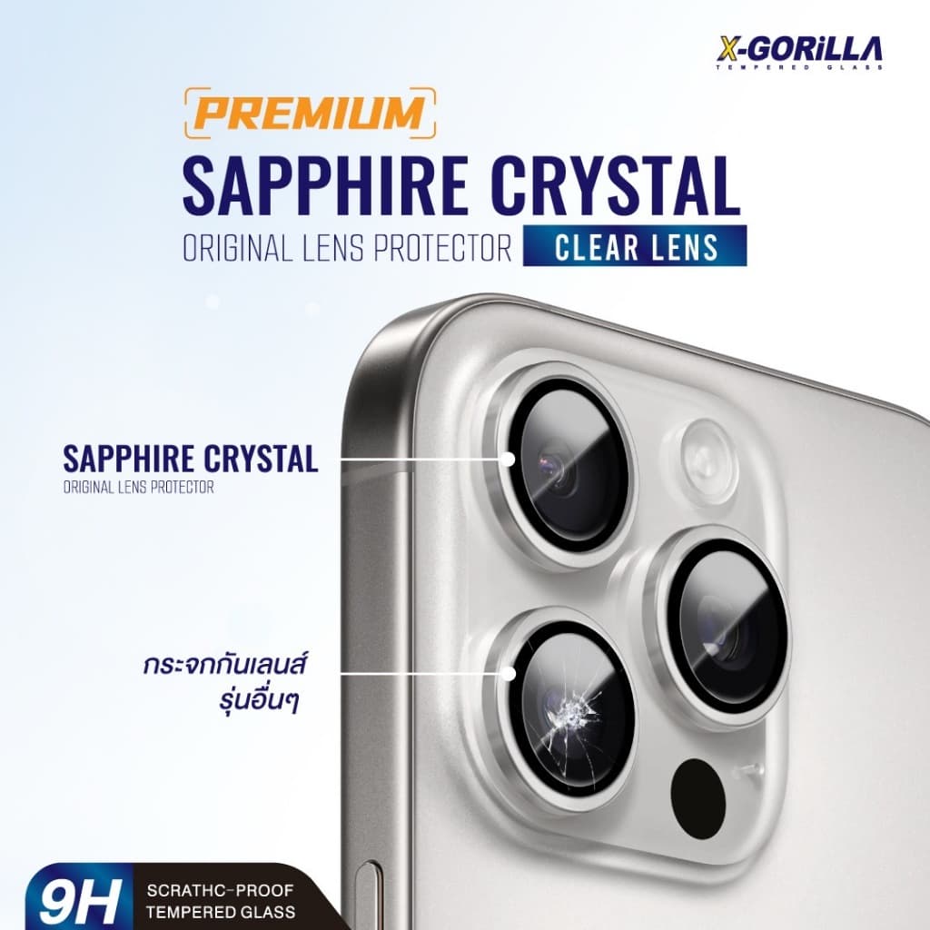 X-GORiLLA ฟิล์มเลนส์กล้อง สีใสสำหรับ iPhone ติดง่ายมีบล็อกช่วยติด เลนส์กล้องพรีเมียม รูปที่ 3