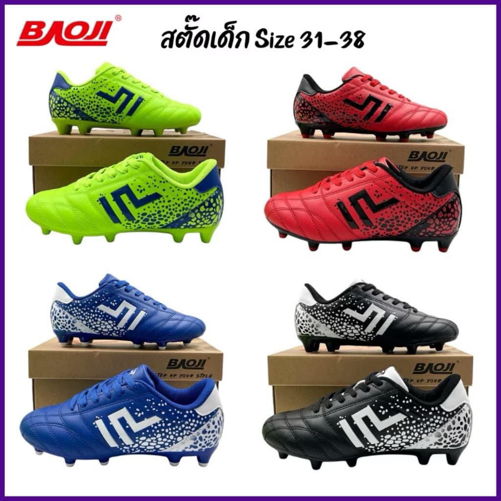 Baoji รองเท้าสตั๊ดเด็ก ฟุตบอล เด็ก รหัส BJK113 รูปที่ 1