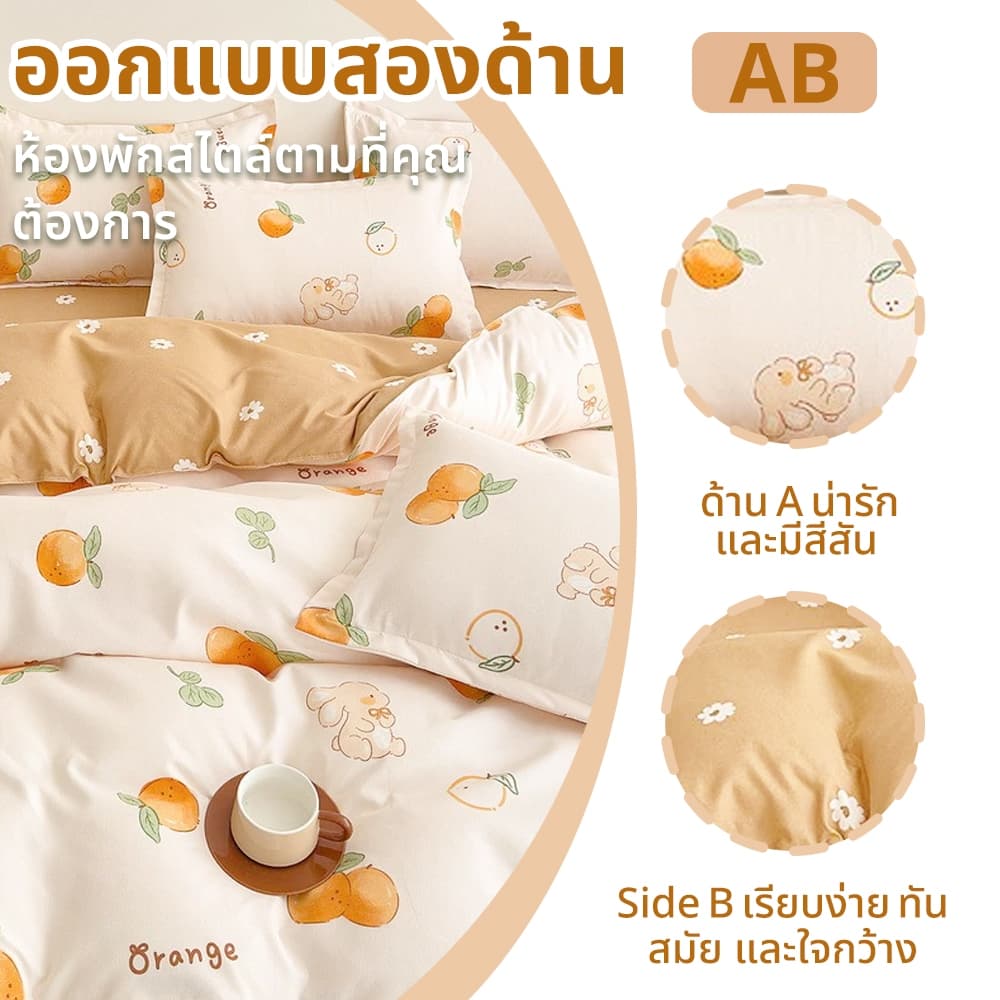 ผ้าปูที่นอน+ปลอกผ้านวม+ปลอกหมอน 3.5/5/6 ฟุตแม่และลูก นุ่ม สบายผิว ป้องกันไรฝุ่น ลายดอกไม้ ลายการ์ตูน ระบายอากาศได้ รูปที่ 4