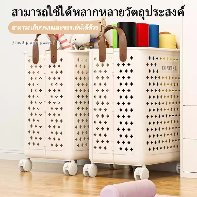 ตะกร้าผ้าพลาสติก ตะกร้ามีล้อ พับพลาสติกซักผ้าสกปรก ตะกร้าเสื้อผ้าสกปรกสำหรับใช้ในบ้าน ตะกร้าซักผ้าความจุสูง รูปที่ 5