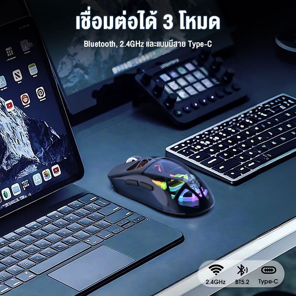 Onikuma Chouko Tri-Mode Wireless Gaming Mouse เมาส์เกมมิ่งไร้สาย เชื่อมต่อ 3 โหมด แบตอึด รูปที่ 4