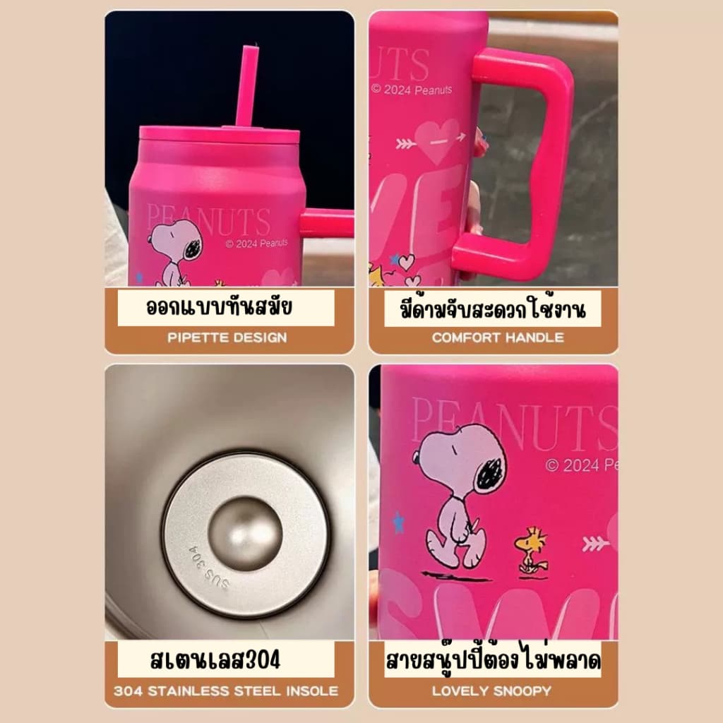 จากไทย Snoopy แก้วเก็บความเย็น ขนาดความจุ1500ml มีด้ามจับงานสเตนเลส304 เก็บความเย็นได้นาน รูปที่ 4