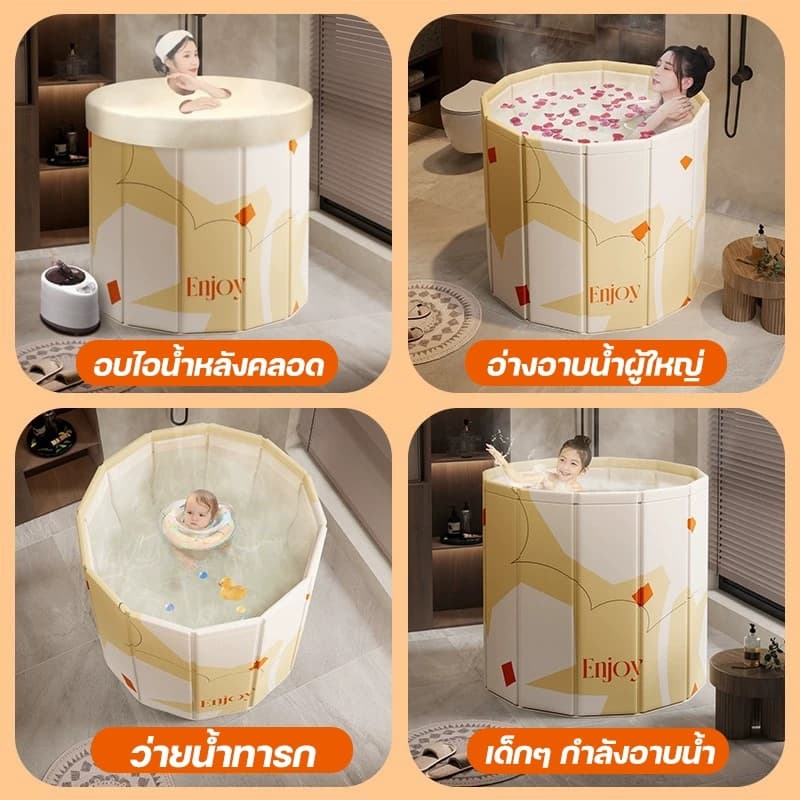 อ่างอาบน้ำพับได้ 65x70 ซม ไม่ต้องติดตั้ แบบพกพา แข็งแรงทนทาน รับน้ำหนักสูง เพิ่มขนาดและข้นขึ้น รูปที่ 6