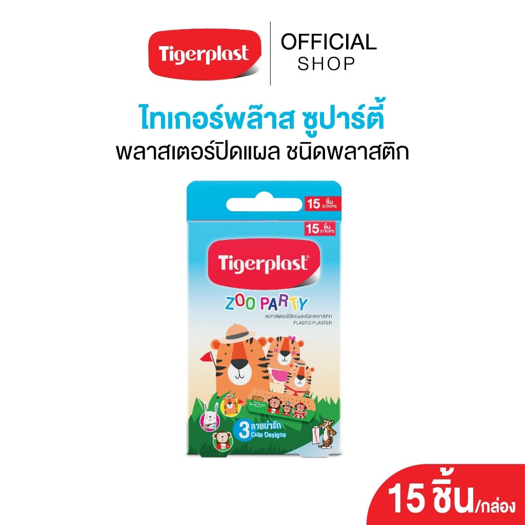 Tigerplast ไทเกอร์พล๊าส พลาสเตอร์ปิดแผล ชนิดพลาสติก ซูปาร์ตี้ รูปที่ 1