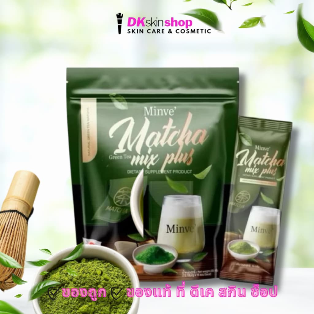 มินเว ชาเขียวมัจฉะ มิกซ์ พลัส ผลิตภัณฑ์เสริมอาหาร Minve' Green Tea Matcha Mix Plus Dietary Supplement Product รูปที่ 2